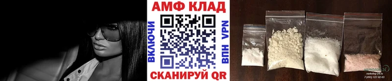МЕТАМФЕТАМИН Methamphetamine  hydra как зайти  Инза 