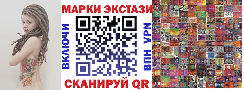мега tor  Инза  Марки 25I-NBOMe 1,8мг  где купить  