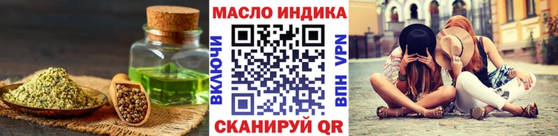 Дистиллят ТГК вейп с тгк Инза